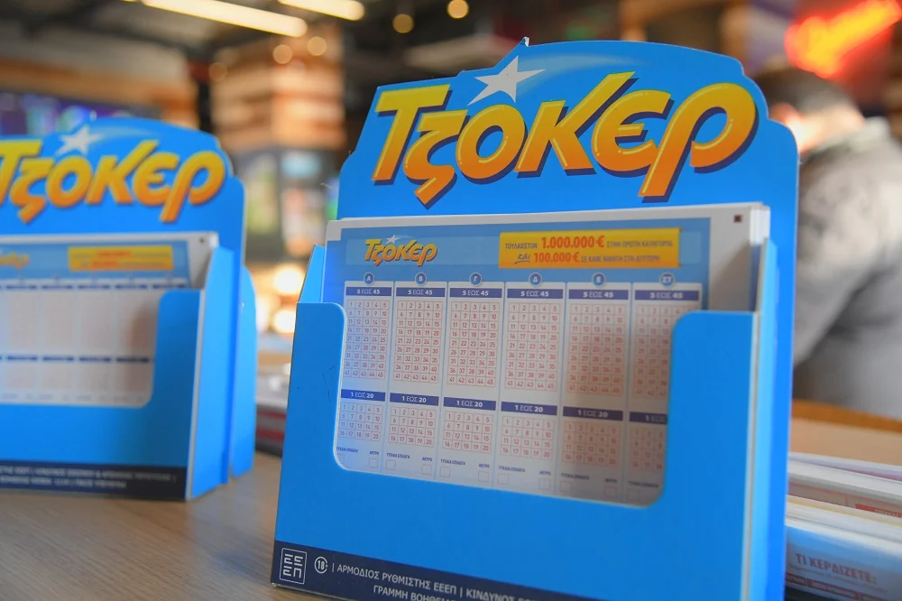 ΤΖΟΚΕΡ: ΤΖΑΚ-ΠΟΤ την Τρίτη 22 Οκτωβρίου – 1.600.000 ευρώ μεταφέρονται την Πέμπτη 24 Οκτωβρίου
