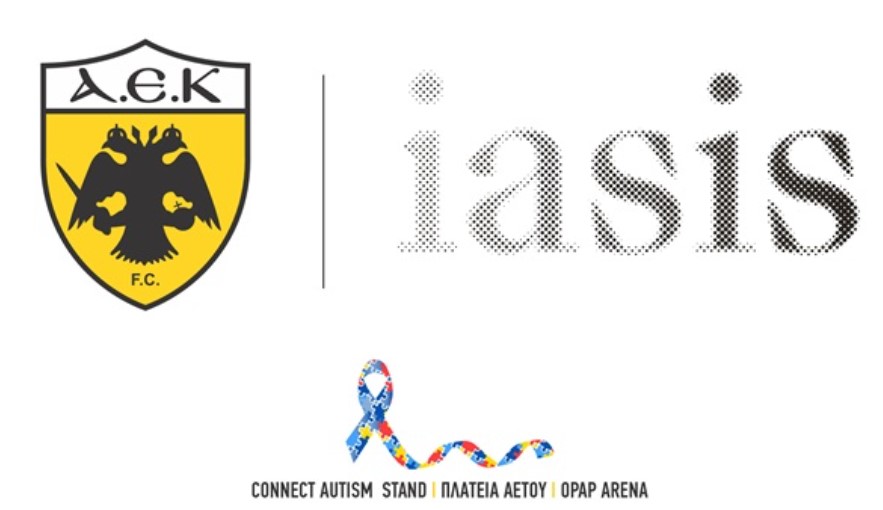 Η δράση “Connect Autism” από την ΑΕΚ και την ΑμΚΕ ΙΑΣΙΣ στην Νέα Φιλαδέλφεια (VID)