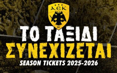 “Βασίλισσα”: Συνεχίζεται η διάθεση των διαρκείας
