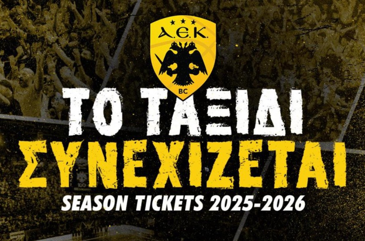 aek basket diarkeias