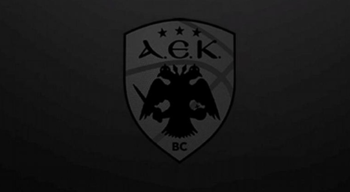 aek syllypitiria