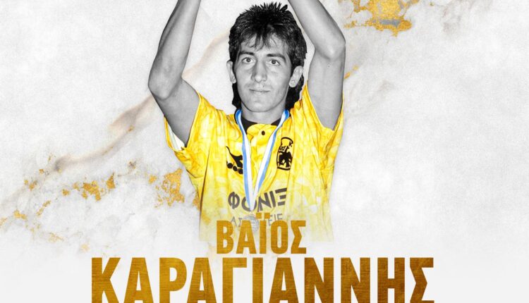 karagiannis vaios