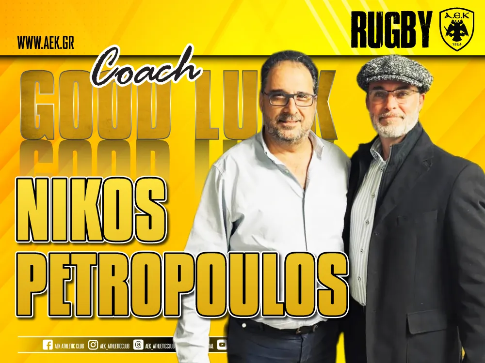 rugby petropoulos