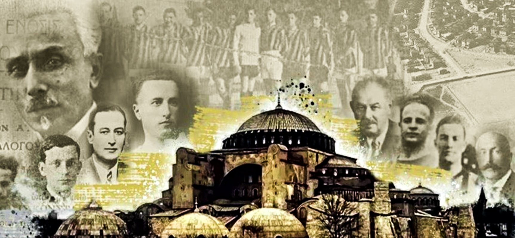 aek idrytes