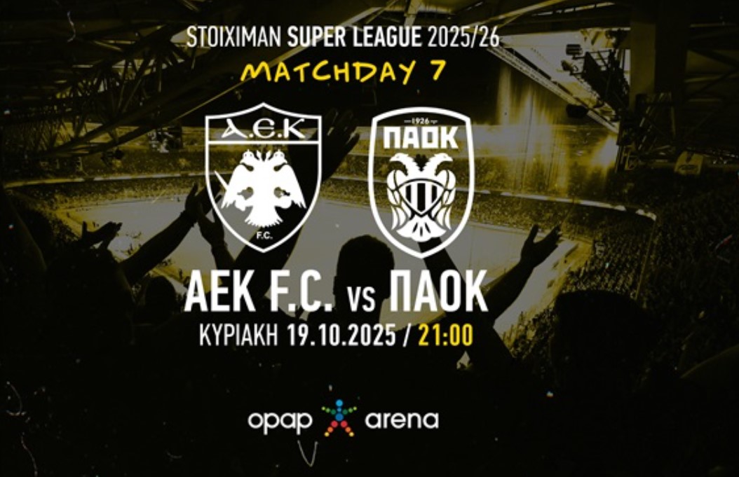 aek paok nf 90