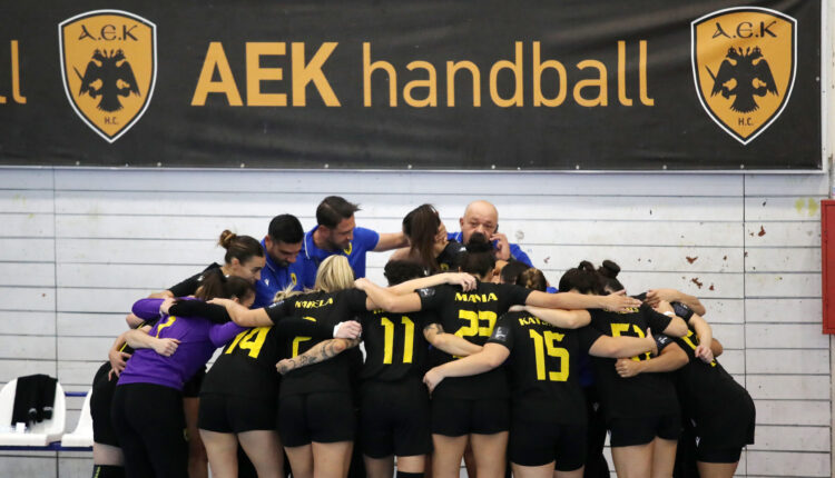 ÁÅÊ – ÓÅËÖÏÓ <br> (EUROPEAN CUP ÃÕÍÁÉÊÙÍ 2025-2026)