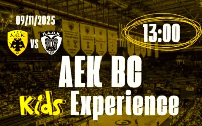Μπάσκετ: “Πρεμιέρα” για το ΑΕΚ ΒC Kids Experience