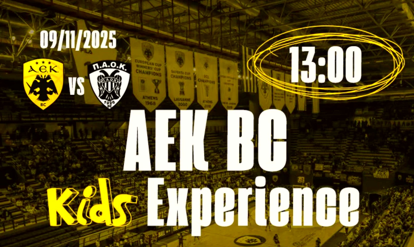 basket aek 90