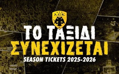 Μεταβίβαση του “Διαρκείας” με ΠΑΟΚ