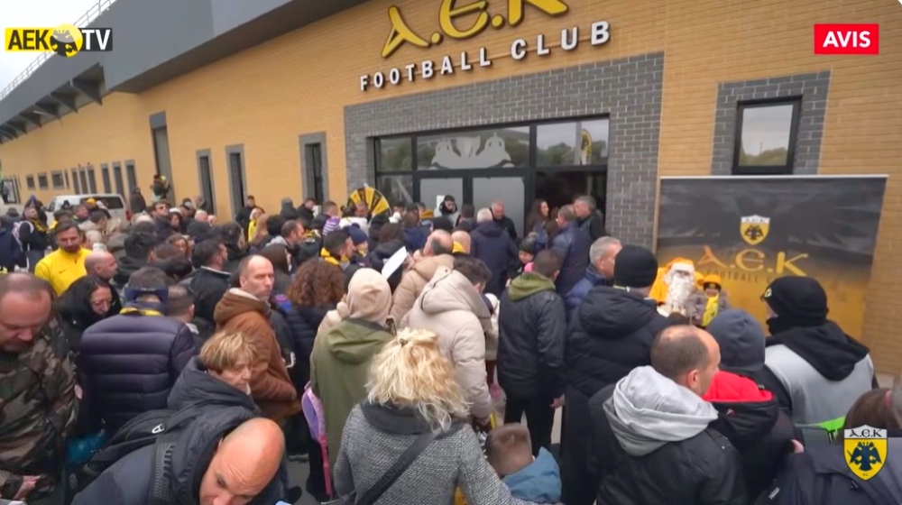 aek kids club