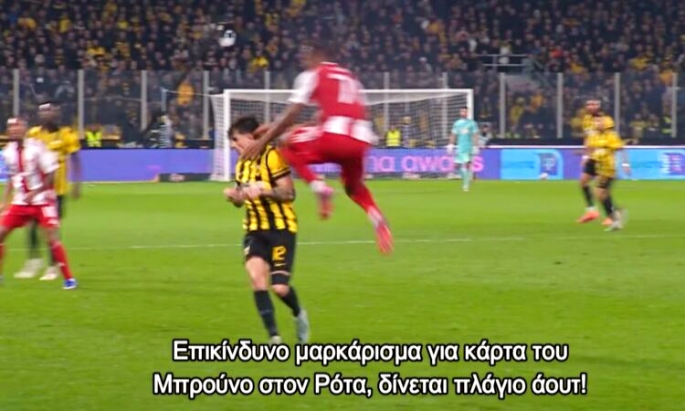 aek – osfp