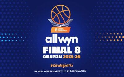 Η αποστολή της “Βασίλισσας” για το “Final 8” της Κρήτης