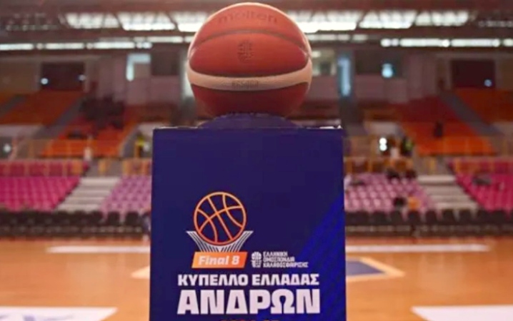 Αυτά είναι τα ζευγάρια του “Final 8” του Κυπέλλου Ελλάδας 2025-2026